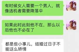 阿克陶侦探事务所